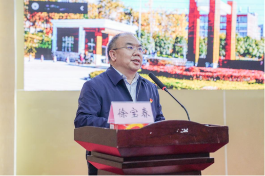立德树人 以身为范——2026世界杯足球官网举行2024年上半年师德师风专题教育培训会 第 4 张 立德树人 以身为范——2026世界杯足球官网举行2024年上半年师德师风专题教育培训会 第 4 张