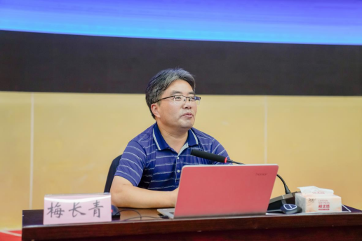 立德树人 以身为范——2026世界杯足球官网举行2024年上半年师德师风专题教育培训会 第 5 张 立德树人 以身为范——2026世界杯足球官网举行2024年上半年师德师风专题教育培训会 第 5 张