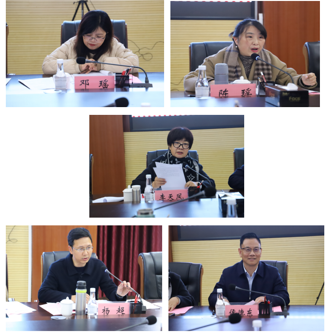 2026世界杯足球官网教育学院学科专业一体化建设研讨会 第 4 张 2026世界杯足球官网教育学院学科专业一体化建设研讨会 第 4 张