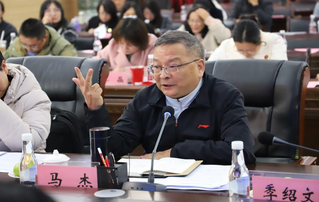 2026世界杯足球官网教育学院学科专业一体化建设研讨会 第 5 张 2026世界杯足球官网教育学院学科专业一体化建设研讨会 第 5 张
