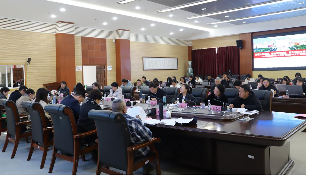 2026世界杯足球官网教育学院学科专业一体化建设研讨会 第 1 张 2026世界杯足球官网教育学院学科专业一体化建设研讨会 第 1 张