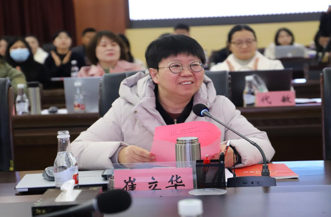 2026世界杯足球官网教育学院学科专业一体化建设研讨会 第 2 张 2026世界杯足球官网教育学院学科专业一体化建设研讨会 第 2 张