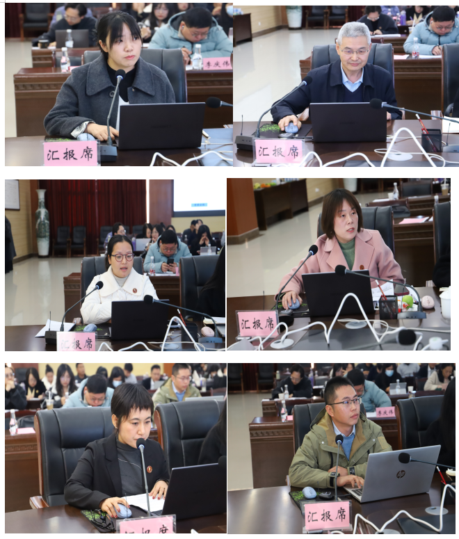 2026世界杯足球官网教育学院学科专业一体化建设研讨会 第 3 张 2026世界杯足球官网教育学院学科专业一体化建设研讨会 第 3 张