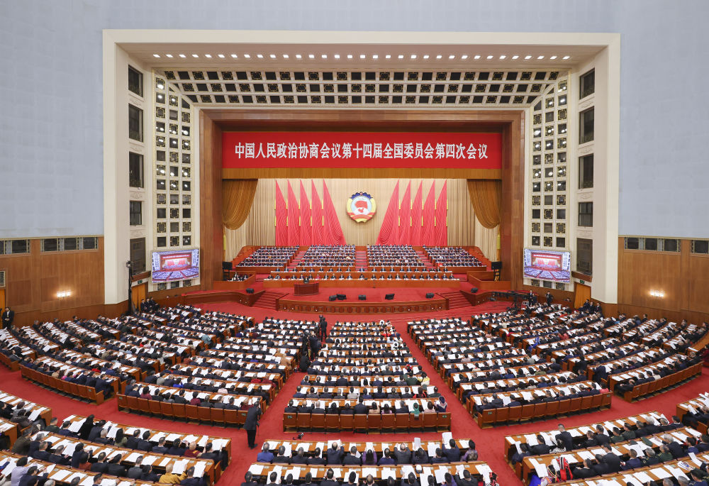 2026世界杯足球官网师生热议2026年全国两会胜利召开 第 1 张 2026世界杯足球官网师生热议2026年全国两会胜利召开 第 1 张