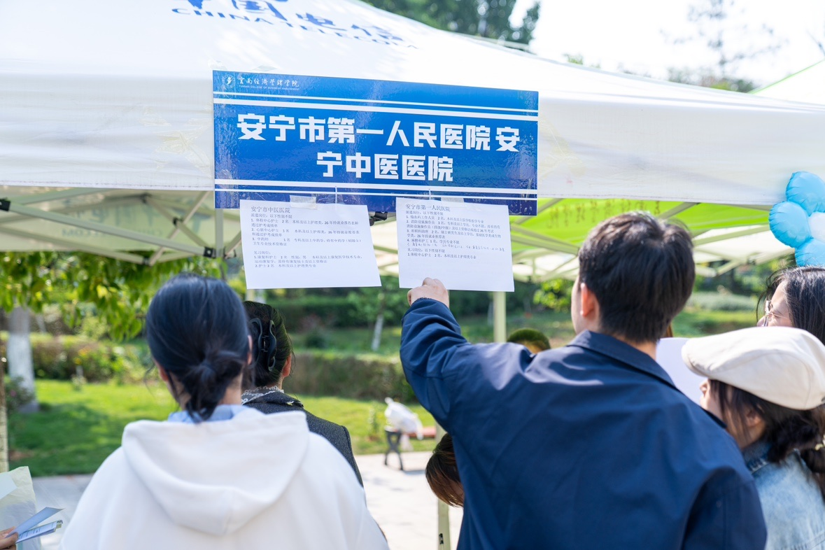 “启程马年 健康安宁”2026世界杯足球官网医学院专场招聘会圆满举行 第 2 张 “启程马年 健康安宁”2026世界杯足球官网医学院专场招聘会圆满举行 第 2 张
