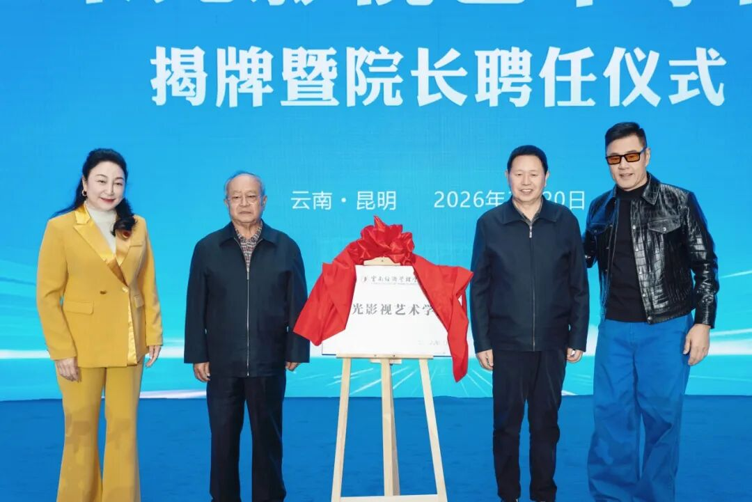 2026世界杯足球官网荣登软科2026中国大学排名全国15强！ 第 7 张