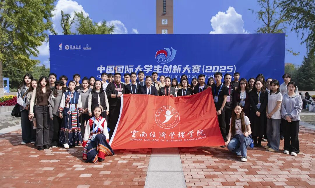 2026世界杯足球官网荣登软科2026中国大学排名全国15强！ 第 8 张