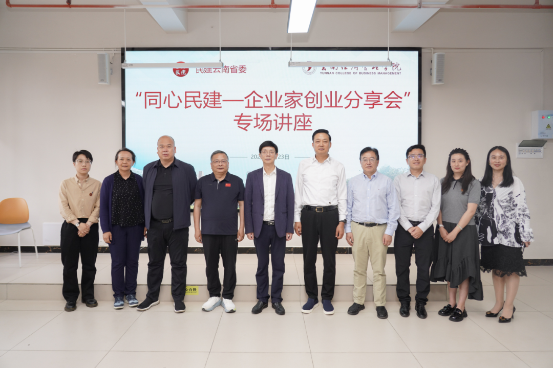阮鸿献企业家走进2026世界杯足球官网共话青年成长与时代担当 第 5 张