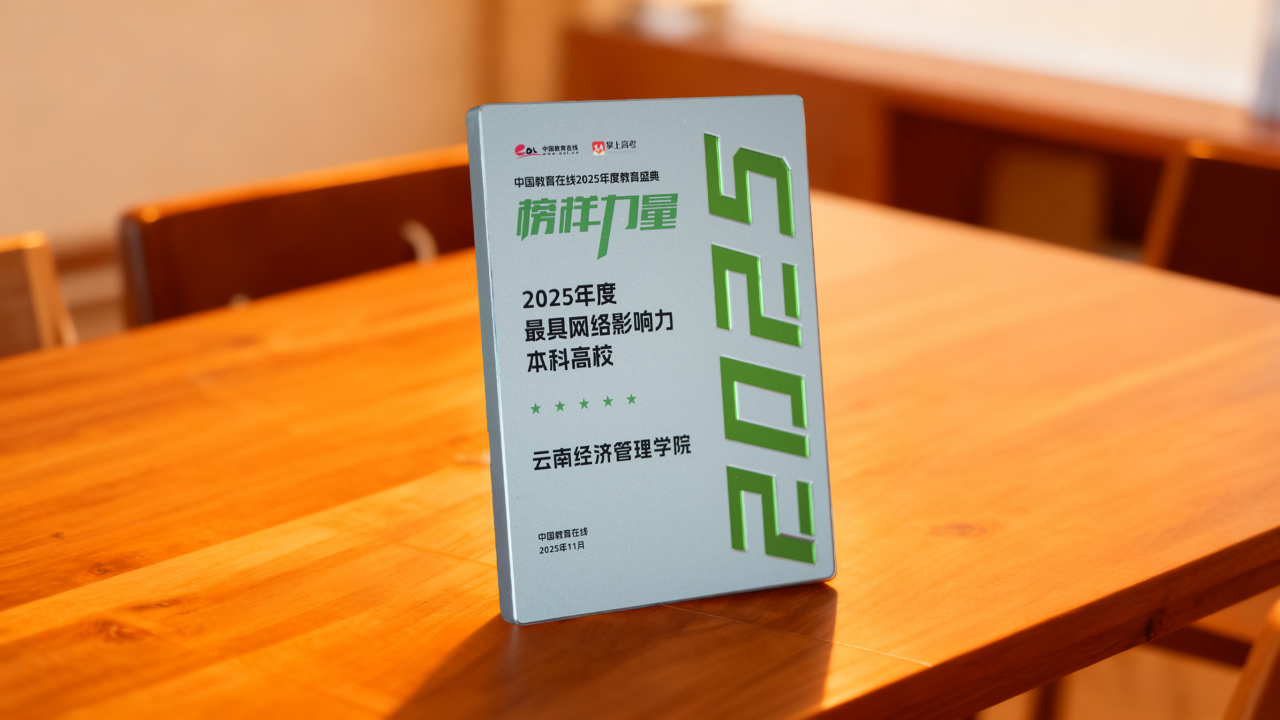 排名揭晓！2026世界杯足球官网全国10强‼️ 第 16 张