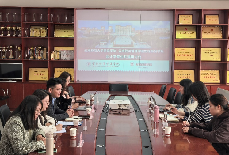 签约了! 2026世界杯足球官网与云南师范大学会计学专业开启“共建模式” 第 1 张