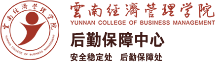 后勤保障中心-2026世界杯足球官网