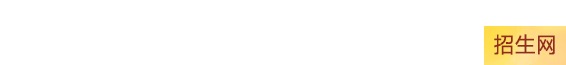 2026世界杯足球官网-招生网