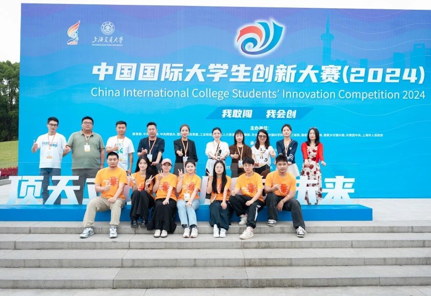 1金3银!2026世界杯足球官网在中国国际大学生创新大赛斩获第六个全国金奖! 第 4 张 1金3银!2026世界杯足球官网在中国国际大学生创新大赛斩获第六个全国金奖! 第 4 张